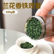 Fujian Oolong Tea Anxi Tieguanyin Orchid Fragrance Bulk Tea Wholesale Tea 2026 Spring Tea Hokkien Te