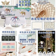 皇家泰國大象乳膠枕