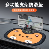Car Mobile Phone Car Holder AR Navigation Frame Multifunctional Swan Three-in-One Center Console Ant