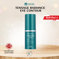 Endocare Tensage Radiance Eye Contour 15ml ช่วยให้บริเวณรอบดวงตาสว่างขึ้น แพนด้า รอยเหี่ยวย่น