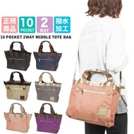 Anello Official Store Legato Largo Retro Shoulder Bags (PO JAPAN)