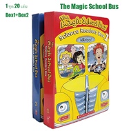 【มีสินค้าในสต๊อก】The Magic School Bus Box1 และ Box2 (20 Books )ผู้อ่านวิทยาศาสตร์เด็กระบายสีหนังสือนิทานชุดหนังสือเด็ก