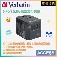 5 Ports 萬用便攜旅行充電器 4 USB Type C 5.6A - 黑色 ( 65686 ) 便攜 快充 火牛 多功能 叉電器 原裝行貨