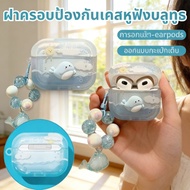 Airpods 3/4 gen2 gen1 Wireless Listening Embossed Earphone Case Clear Cartoon Blue Hanging Hood i13 