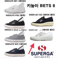 🇰🇷✈️韓國代購正品《現貨+預購》熱銷義大利 Superga 2750 PLUS 2905 增高4cm 坡跟鞋5cm
