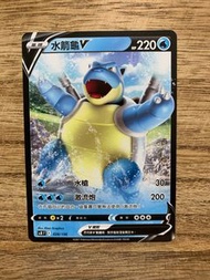 PTCG SCB 028/156 水箭龜V