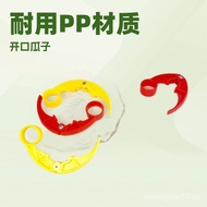 Seed Peeler, Plastic Pliers, Watermelon Seed Clipper, Pumpkin Seed Peeler, Pine Nut Clipper, Seed To