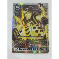 EX10-036 SR Digimon Lv.7 Magneticdramon