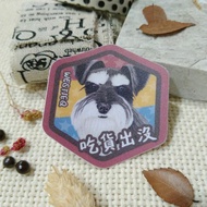 雪納瑞-雨晴-吃貨出沒-防水車貼-防水貼紙-安全帽貼紙