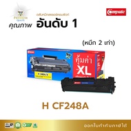 ส่งฟรี ตลับหมึก Compute รุ่น HP CF248A (48A) เครื่องพิมพ์ HP Laser Jet Pro M15a M15w M16MFP M28aMFP 