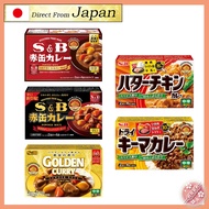 S&B Japanese Curry Powder Roux Red Can Golden Butter Chicken Keema Curry Mix Authentic Medium Spicy