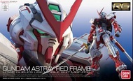 Bandai RG 1/144 MBF-P02 Gundam Astray Red Frame 迷惘高達 紅色機