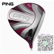 高爾夫球桿正品PING高爾夫球杆女士套杆Gle2輕量化帶杆頭套球包golf新款