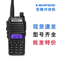 Borong Baofeng Walkie-Talkie UV82 Kuasa Tinggi FM Wayarles Pegang Tangan Interkom Baofeng Pengeluar 