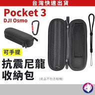 dji Osmo Pocket 3 Nylon Storage Bag Wear-Resistant Protective Photography Accessory Decompression Sh