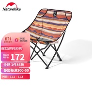 LP-8 ZHY/JD🍇CM NaturehikeNatureHikeX PenfieldJoint Outdoor Folding Chair Camping Camping Portable Leisure Moon Chair Mou