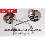 ❤ราคาถูกที่สุด❤ [กลม] กระจกข้าง HONDA C50 C65 C70 C100    KM9.4800✨ไม่มีได้ไม่แน้ว✨