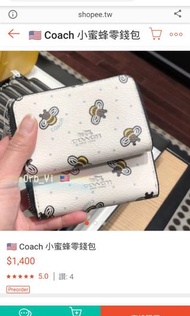 Coach小蜜蜂零錢包