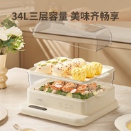 德国OIDIRE 电蒸锅 多功能电蒸锅电蒸箱多层蒸汽锅34L大容量家用