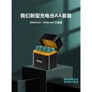 Hot-selling Battery Rechargeable Warehouse Battery Lithium Battery Large-capacity Microphone Toy No.