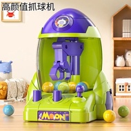 Children Claw Machine Mini Claw Machine Space Rocket Game Machine Boys Girls Toys Parent-Child Educa