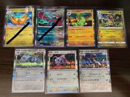 Pokemon 日版 PTCG (閃) - 多款龍系閃卡：啟暴龍 Dragonite、沙漠蜻蜓 Flygon、杖尾鱗甲龍 Kommo-o、大鋼蛇 Steelix、化石飛龍 Aerodactyl 等