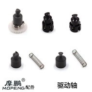 适用飞科剃须配驱动轴/转轴/传动组/齿轮轴/密封防水板组Suitable for Flyco shaversdrive shaft/rotating shaft/transmission2026071