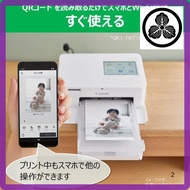Canon SELPHY CP1500 Compact Photo Printer and Ink/Paper Set Bundle