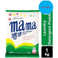 Mama Lemon Laundry Detergent Powder