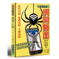 Online Medical Surface: Online Addiction, Game Addiction, Mobile Addiction Must-Read Books [21% Off]