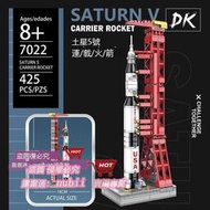 樂享購✨兼容樂高21309阿波羅土星5號火箭發射架塔MOC拼裝積木玩具7022