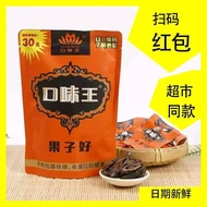 2026 New Product Betel Nut Hecheng World Flavor King 30 Yuan 50 Yuan Hecheng 30 Yuan 50 Yuan 100 Yua