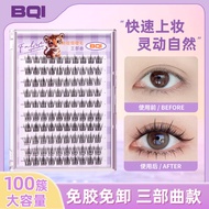 magnetic eyelash eyelash extension BQI Glue-Free False Eyelashes Large Capacity Glue-Free Glue-Free 