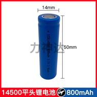 Lithium battery 14650 16340 16500 16650 17335 5C power 3.7V lithium-ion bat
