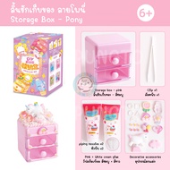 Mr.Toys DIY Cream Glue Craft Kit : Box Series กาวครีม | ของเล่นศิลปะ DIY