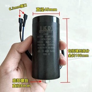 JKD Refrigerator Freezer Compressor Starter Capacitor 330V 80UF50 Starter Protector CD60 Freezer Cap