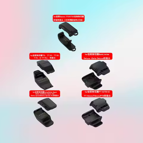 Total 5V Pet dog collar charger charging cable adapter Type C Input For Garmin TT25 PT10 TT15mini T5