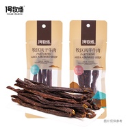 No. 1 Ranch Inner Mongolia 99% Super Dry Dry Air Dried Beef Jerky Specialty Spicy Healthy Snacks Bag