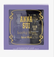 Anna Sui Lucky Wish 香水套裝