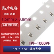 100PCS 0603 Chip Capacitor MLCC 12NF-47UF 50V 18NF 20NF 27NF 22NF 33NF 47NF 56NF 100NF 0.1UF 120NF 1