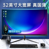 Snake 32-Inch Monitor 2K180Hz Curved Gaming HD Game Desktop LCD Computer Screen 144