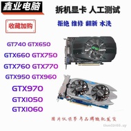 Disassembly Desktop Game Independent Graphics Card GTX650 GTX750TI GTX660 gtx960 GTX1060 Ready Stock