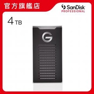 SanDisk® Professional G-DRIVE SSD 4TB (SDPS11A-004T-ZBANB)