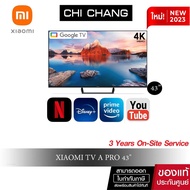 [Pre Order]Xiaomi TV A PRO 43 นิ้ว 4K Google TV ทีวี แอนดรอยด์ และ  Smart TV mi ทีวี 43 นิ้ว ทีวี ราคาถูก mi tv 43 ประกัน3ปี ส่งฟรี As the Picture One