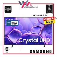 Samsung UHD Smart TV 85" 4K HDR 2025 Model Built-in Netflix YouTube Disney+ HDMI USB UA85U8000FKXXM