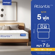 SleepHappy ที่นอนพ็อกเก็ตสปริง รุ่น Atlantis Lite หนา 7 นิ้ว สัมผัสแน่นนุ่ม หลับสบาย ระบายอากาศ ยืดห