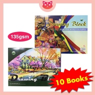 10 Books 135gsm B4 Drawing Block B4 Buku Lukisan B4 Drawing Book