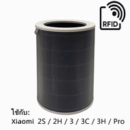 Mi HEPA Shop RFID เครื่องฟอกอากาศ ฟิลเตอร์เครื่องกรองอากาศ Mi Air Purifier Filter Antibacterial (Glo