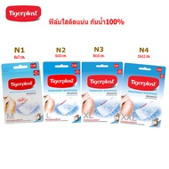 Tigerplast transparent waterproof ไทเกอร์พล๊าส พลาสเตอร์ปิดแผล ชนิดพลาสติกใส กันน้ำ Gohealthy