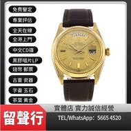 《留聲行》高價回收手錶 新舊手錶 Rolex 126621 116611LN 116610 116613 OYSTER DATE daytona 1665 6263 Rolex GMT-Master 